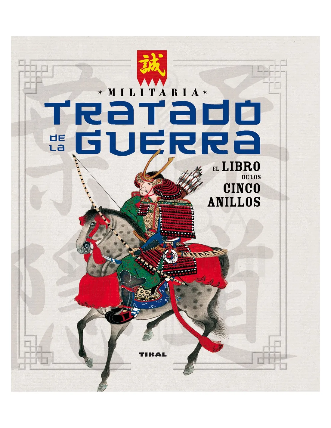 Libro Tratado de la guerra. El libro de los cinco anillos (En Español)